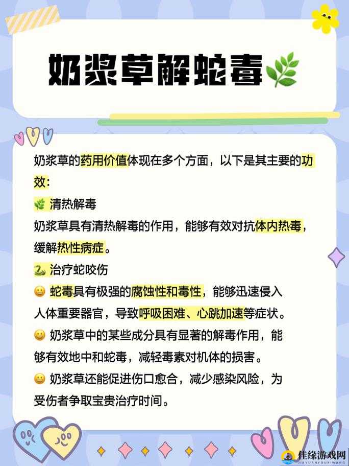 一小时人生游戏深度解析，乳草种植方法与高效资源管理策略