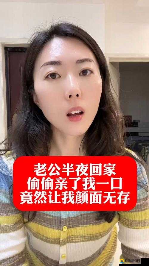 老公亲我私下回应他加入多名美女主播：是惊喜还是尴尬？